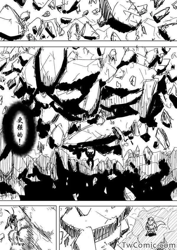原作版91 第12页