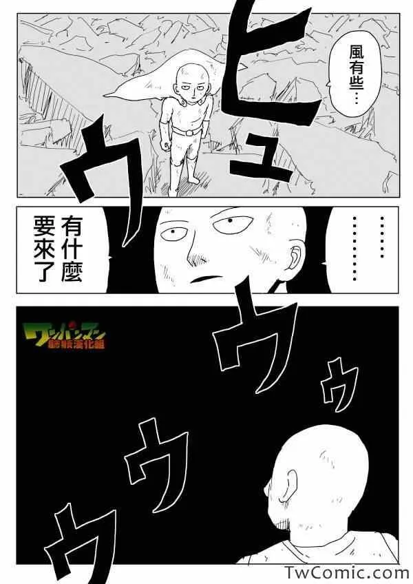 原作版92（1） 第1页