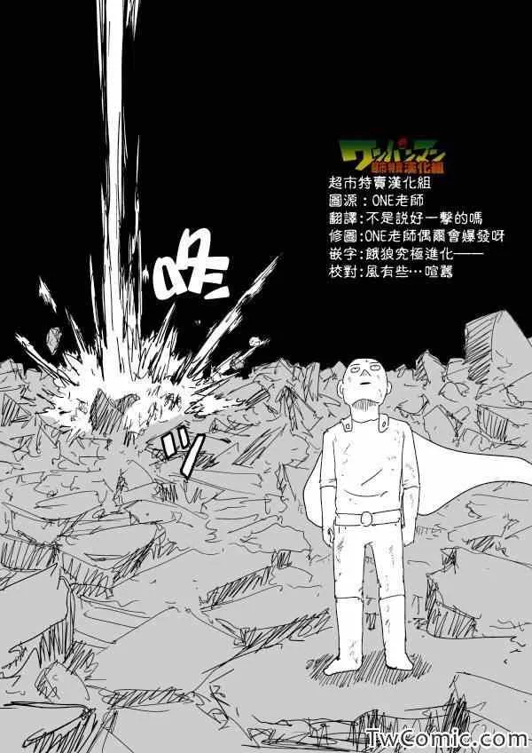原作版92（1） 第2页