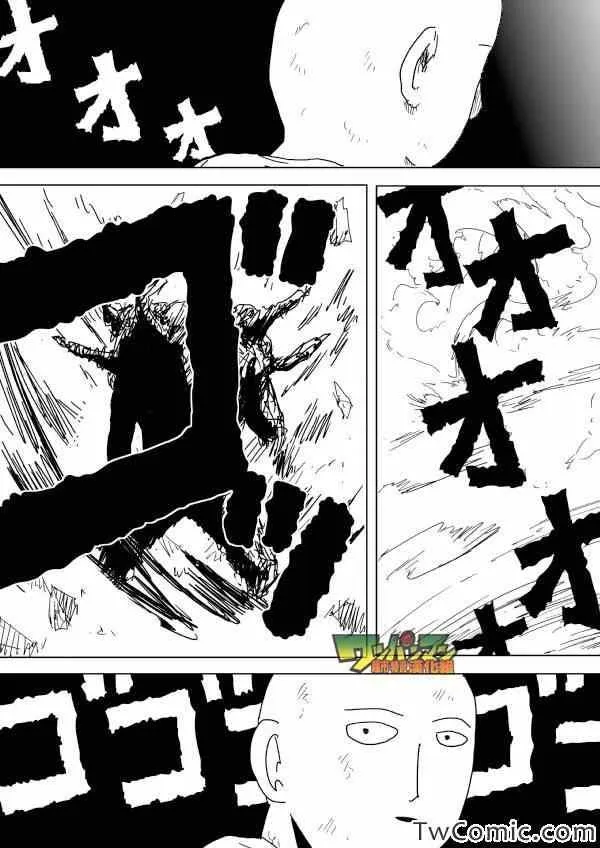 原作版92（1） 第3页