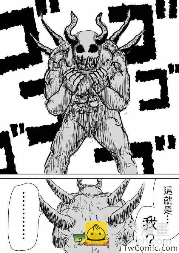 原作版92（1） 第4页