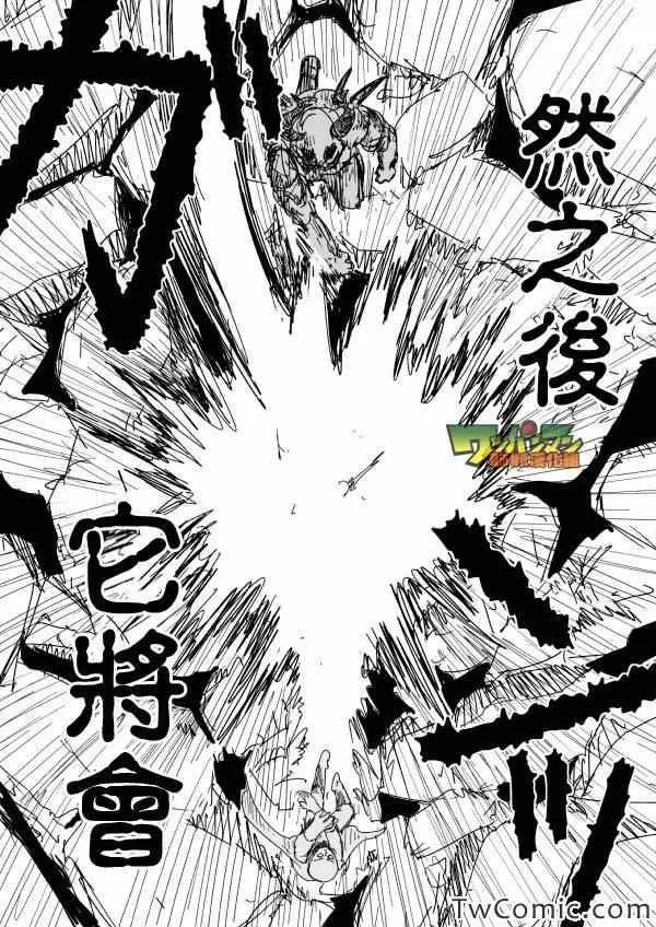 原作版92（1） 第7页