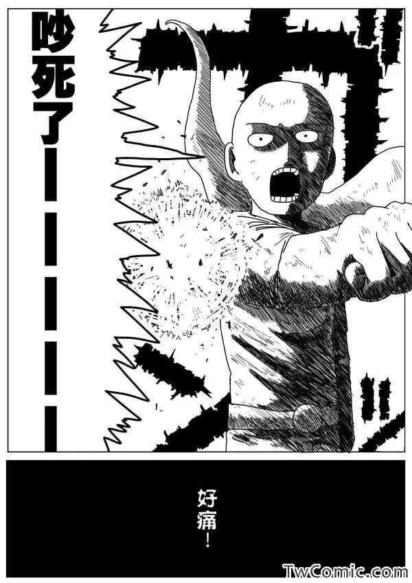原作版92（2） 第5页