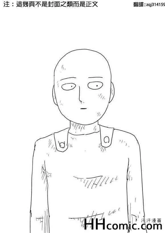 原作版93 第1页