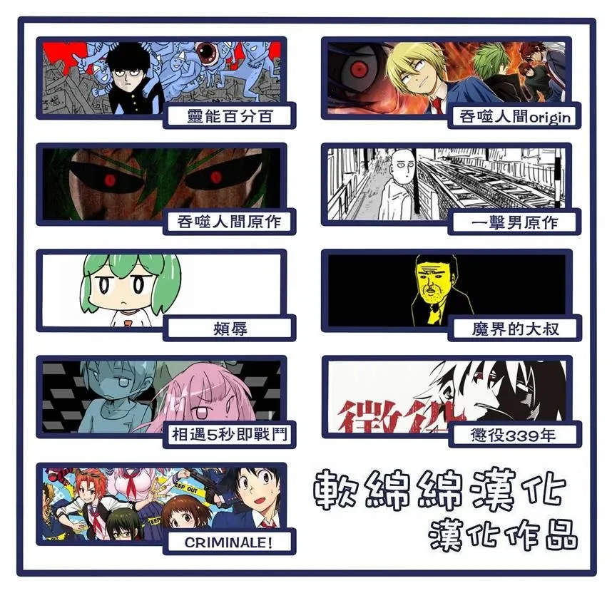 原作版105（3） 第10页