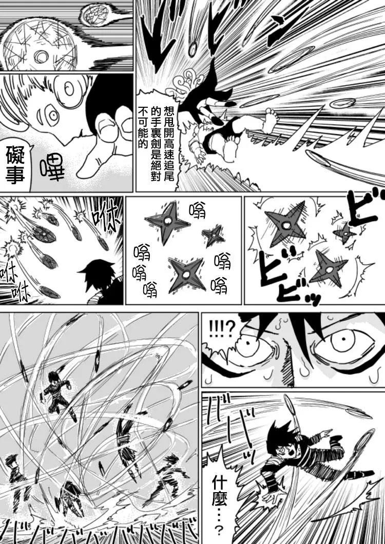 原作版105（1） 第14页