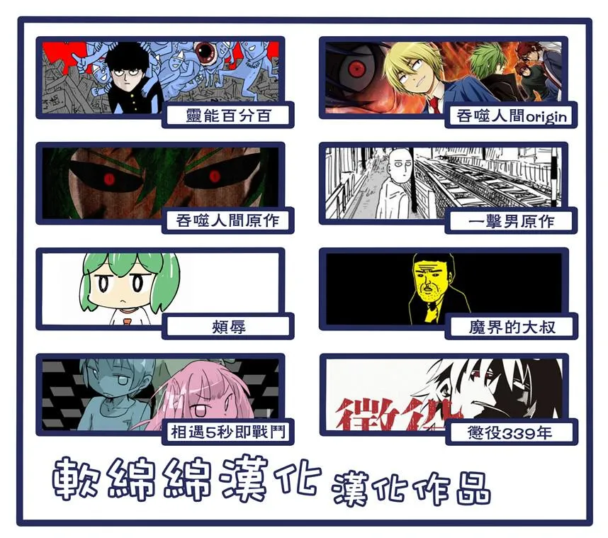 原作版105（2） 第12页