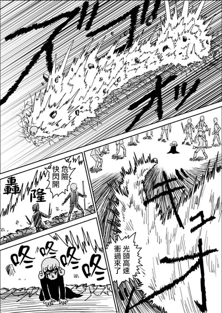 原作版106（2） 第1页