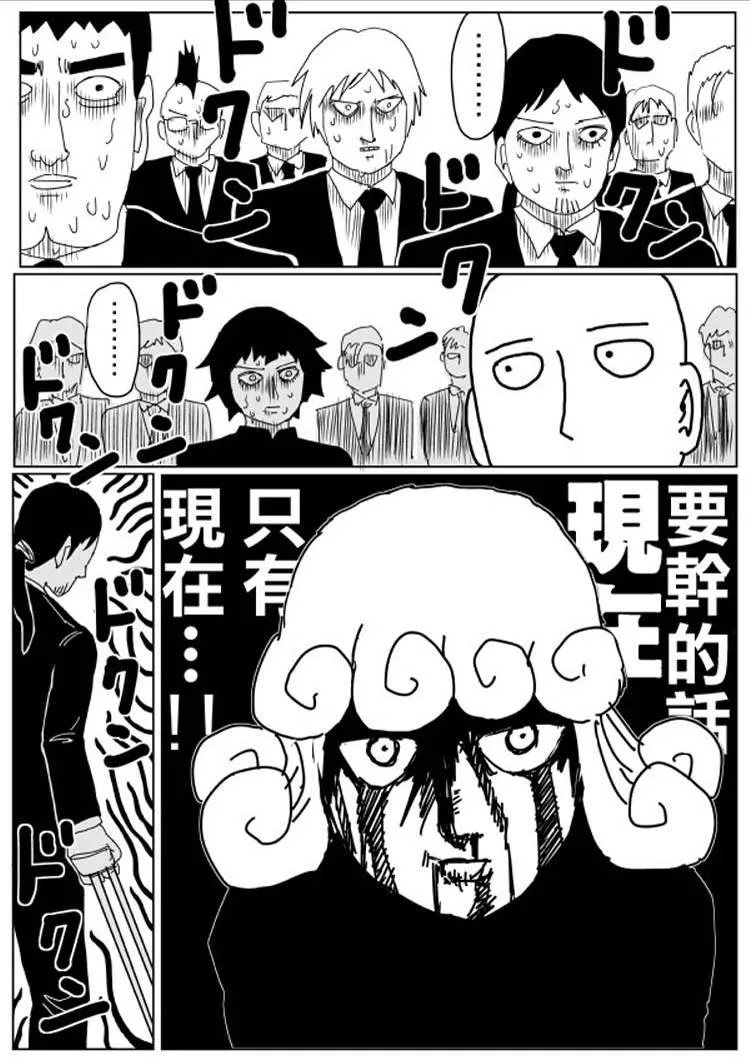 原作版106（2） 第5页