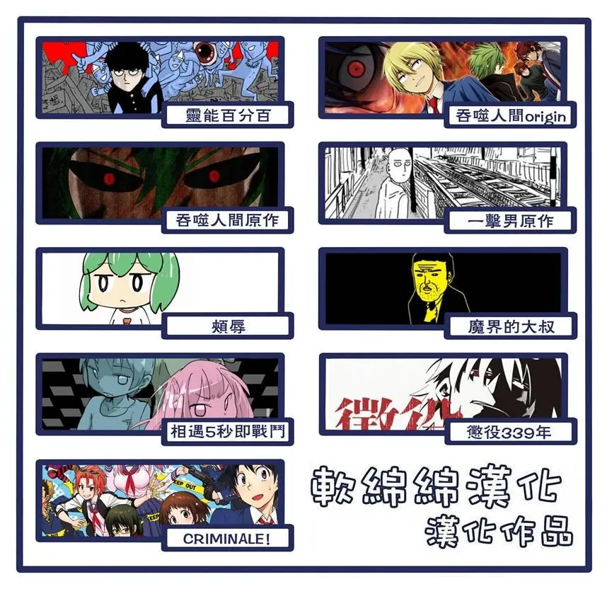原作版106（2） 第10页