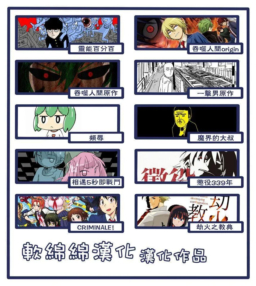 原作版106（3） 第11页
