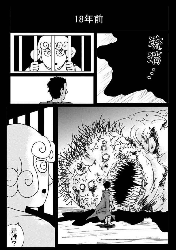 原作版107 第1页