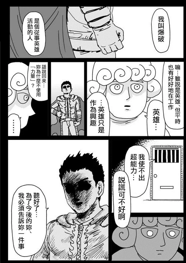 原作版107 第2页
