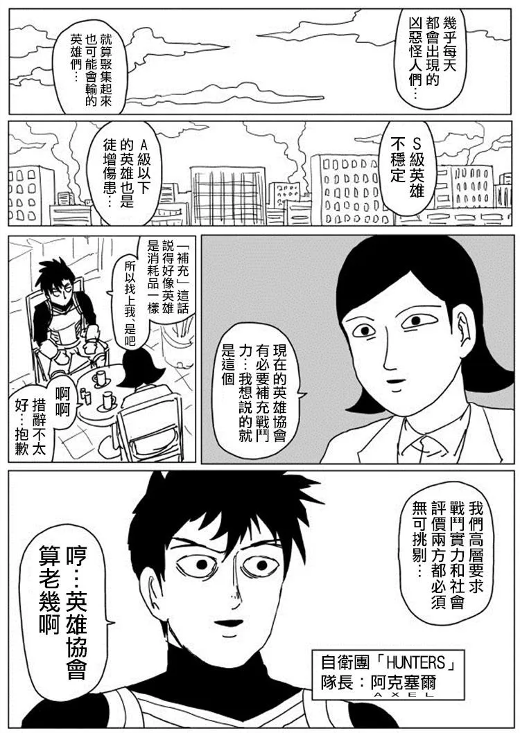 原作版107 第4页