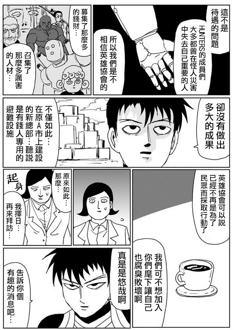 原作版107 第6页