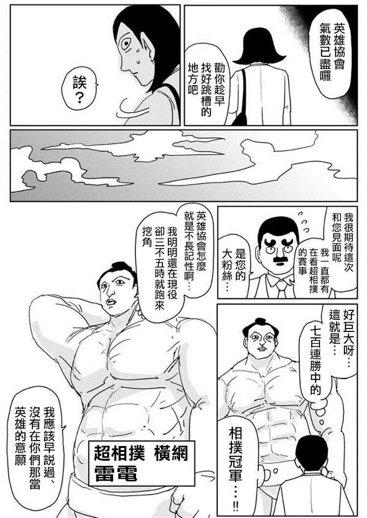 原作版107 第7页