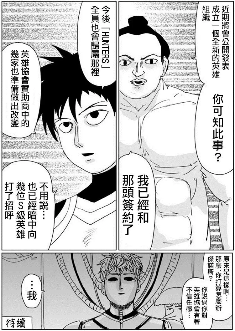 原作版107 第9页