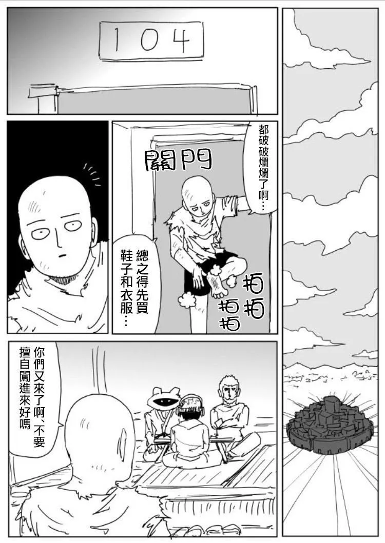 原作版107（2） 第2页