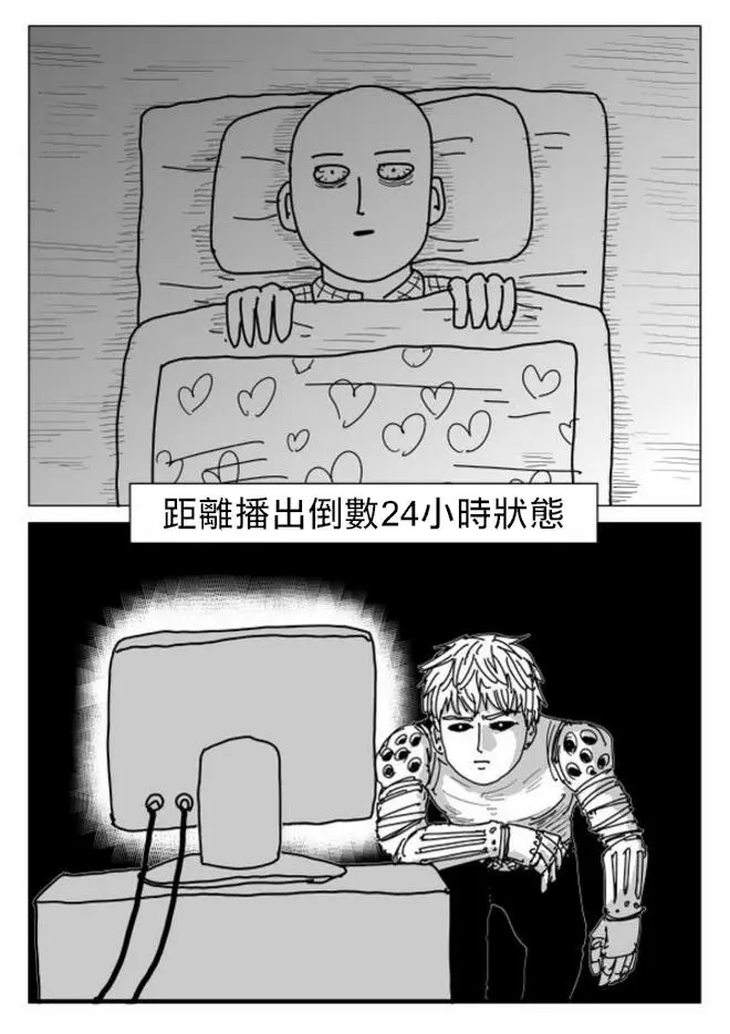 等动画01 第1页