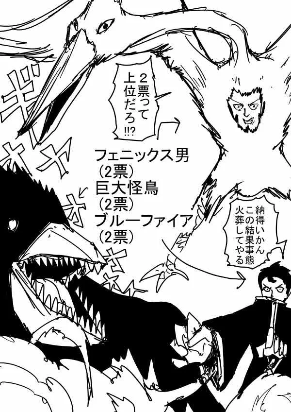 原作版 一击2季等动画 第2页