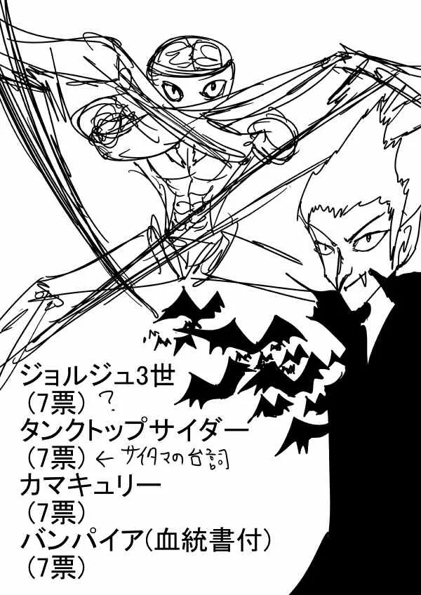 原作版 一击2季等动画 第7页