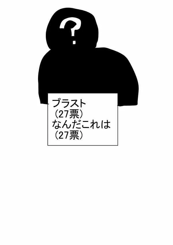原作版 一击2季等动画 第22页