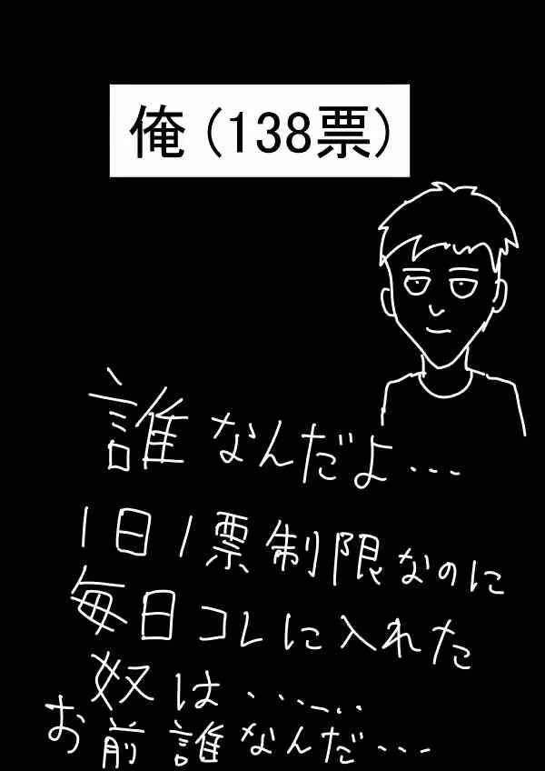 原作版 一击2季等动画 第50页