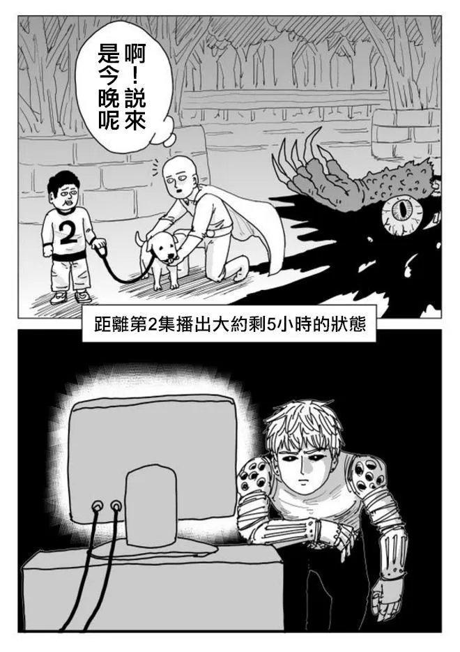 等动画02 第1页