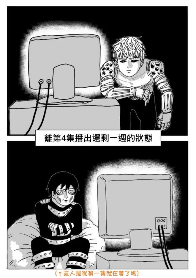 等动画04 第1页