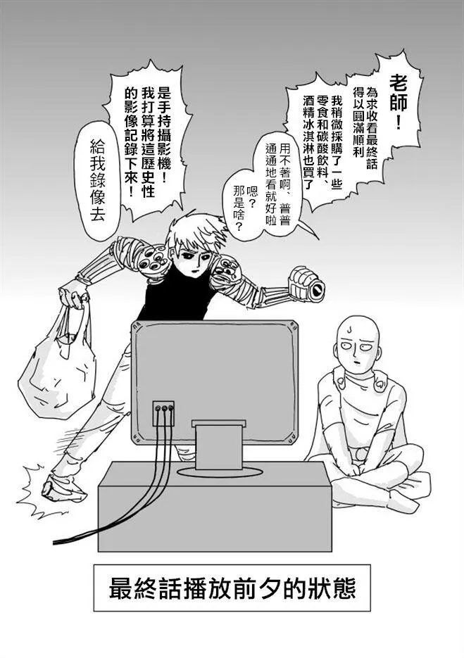 等动画05 第1页