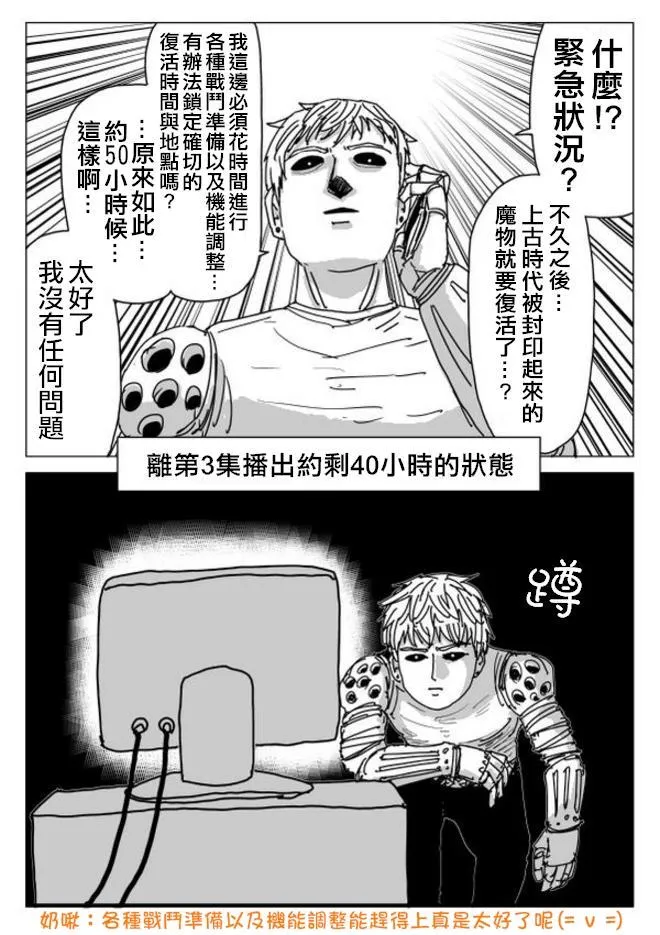 等动画03 第1页
