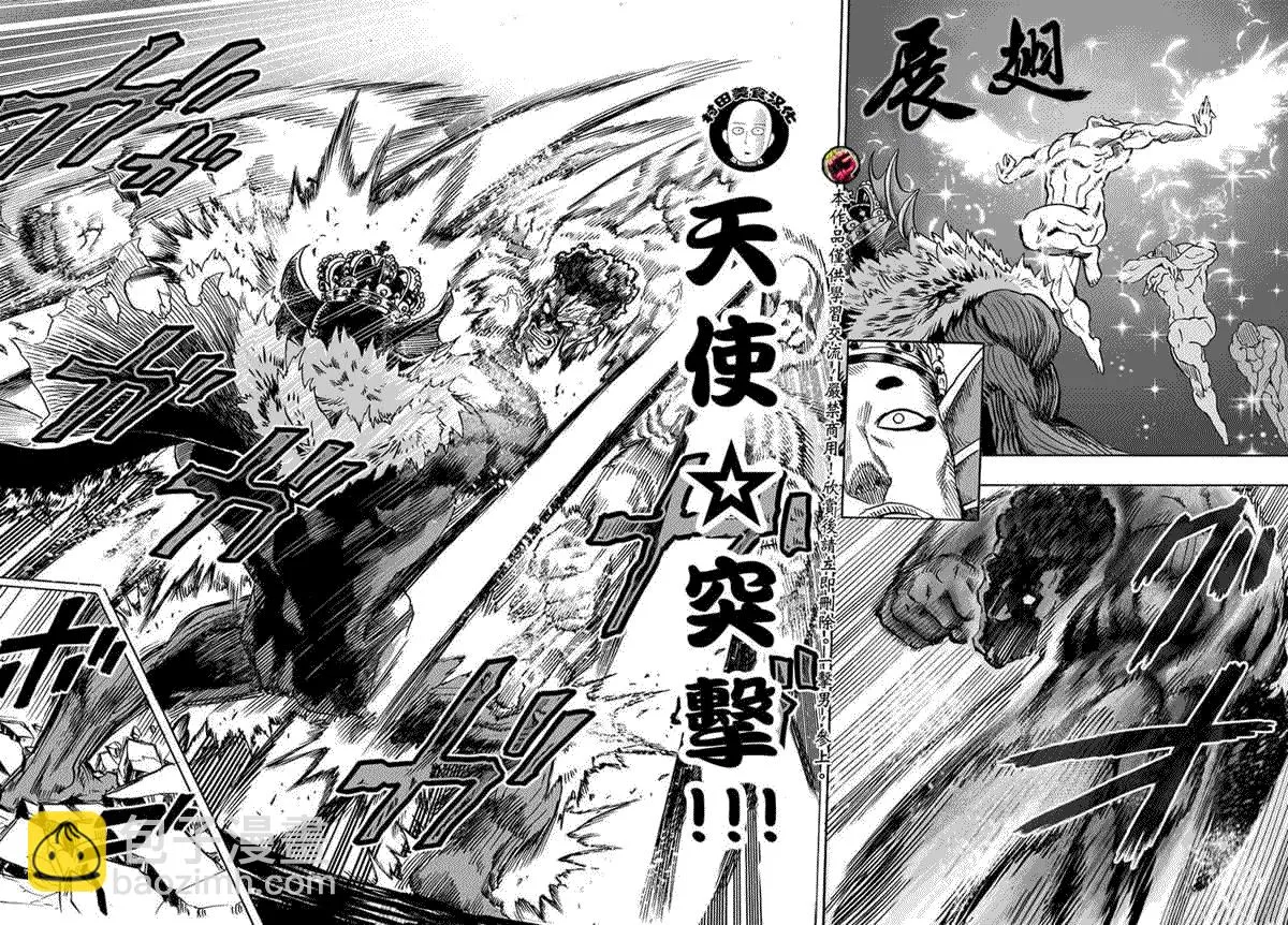 第29话 第36页