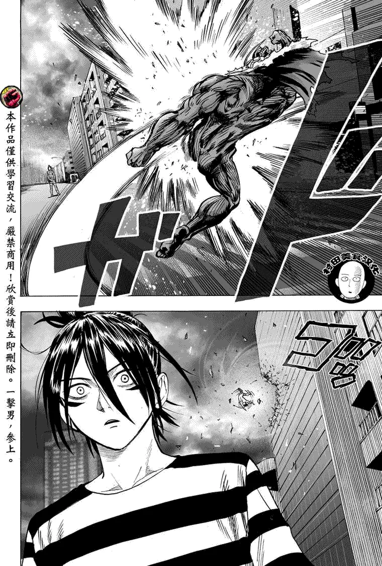 第29话 第43页