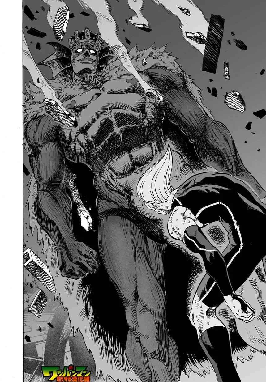 第30话 深海王 第14页