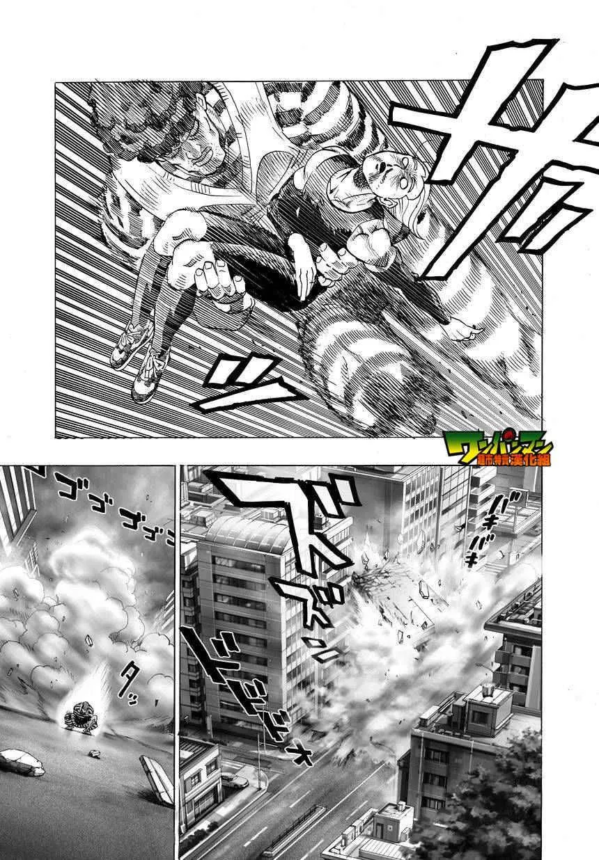第30话 深海王 第18页