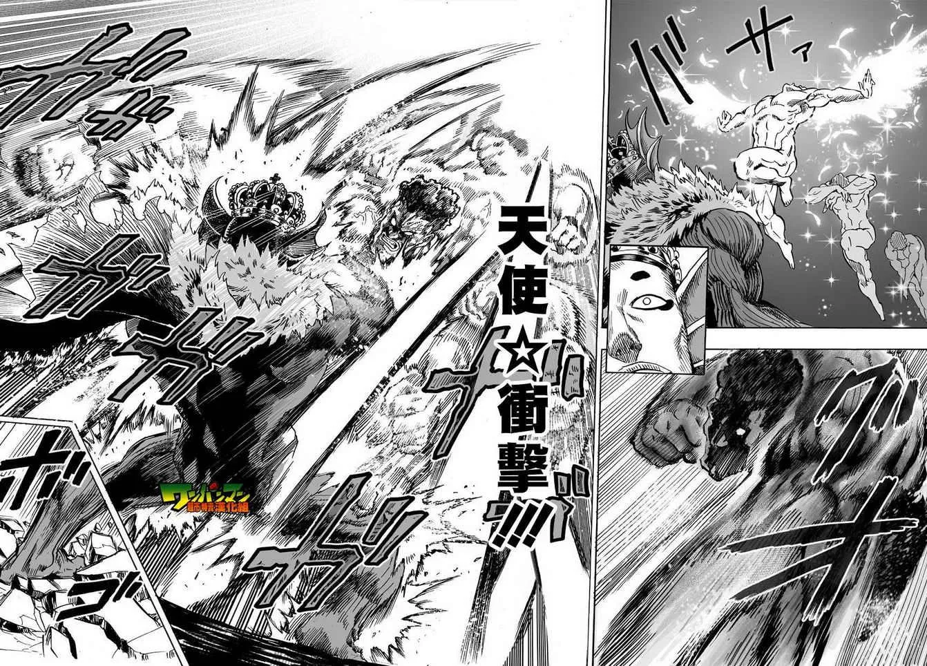 第30话 深海王 第37页