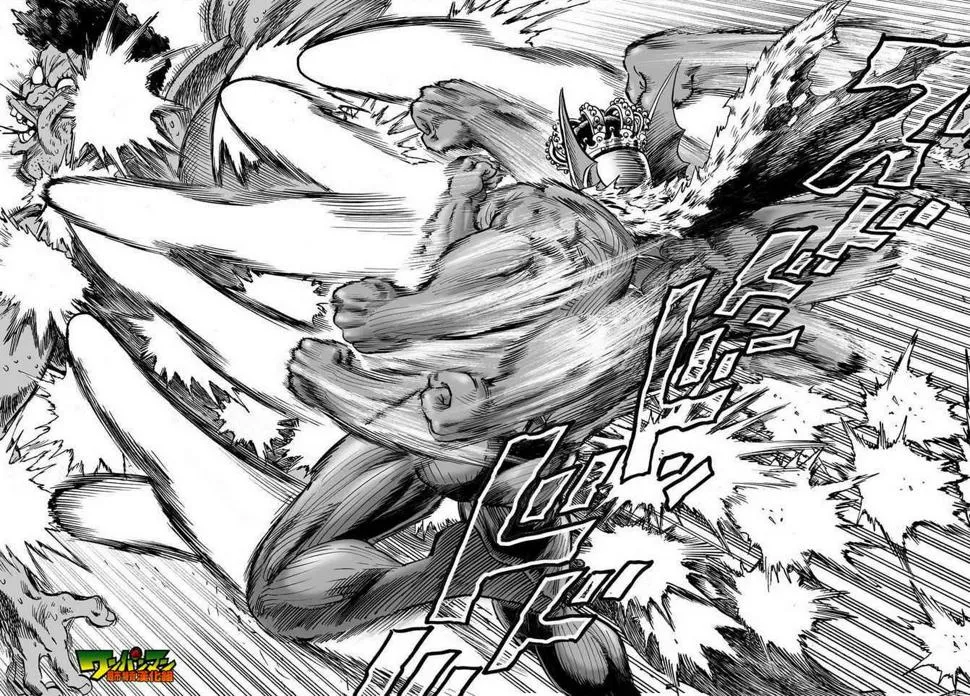 第30话 深海王 第43页