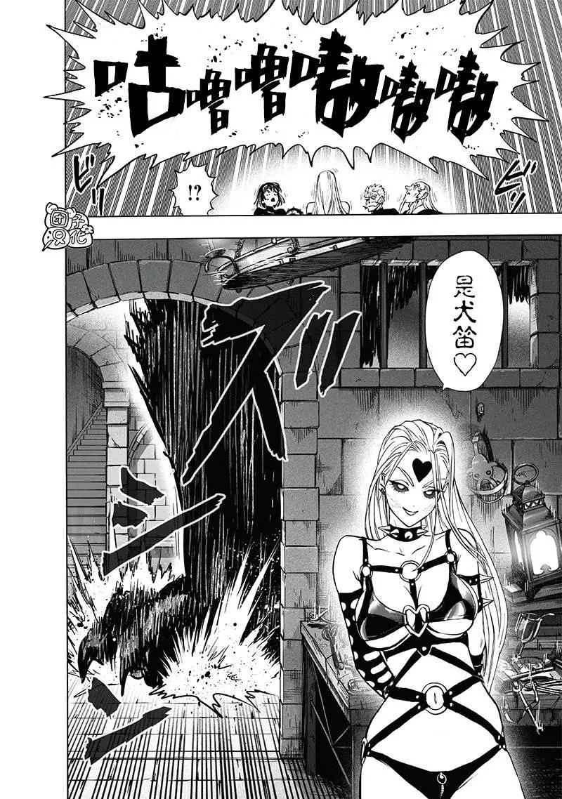 第155话 重置版 第23页