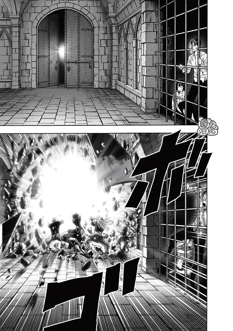 第155话 重置版 第24页