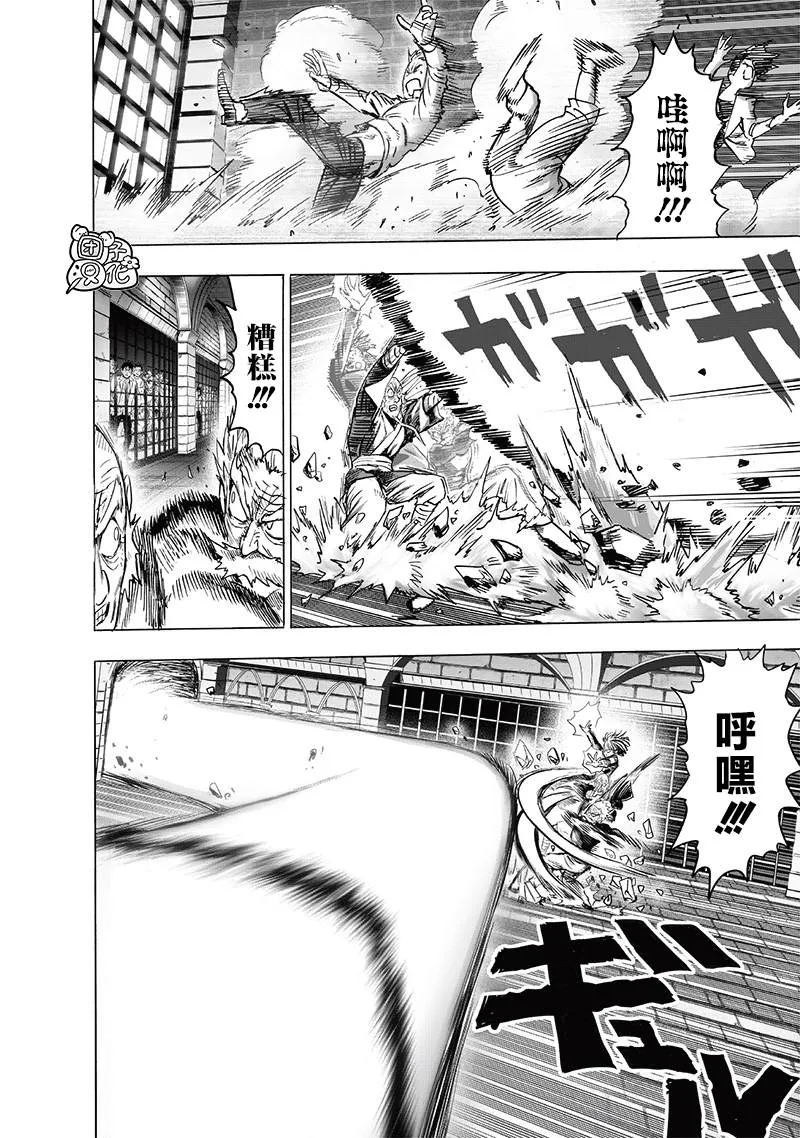 第155话 重置版 第25页