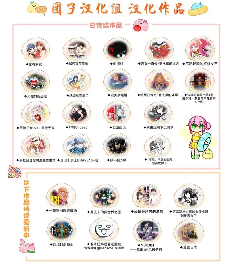 第155话 重置版 第36页