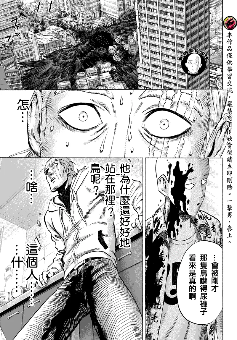 第56话 第12页