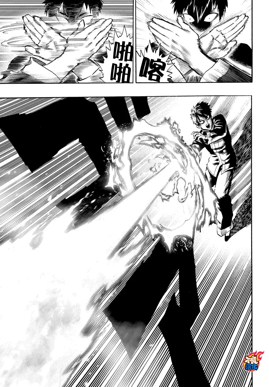 第58话 第7页