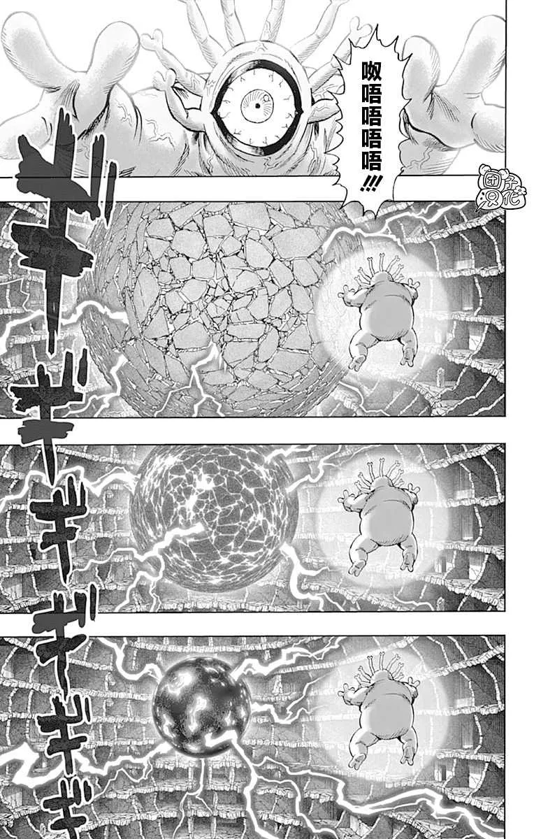单行本24卷 第55页