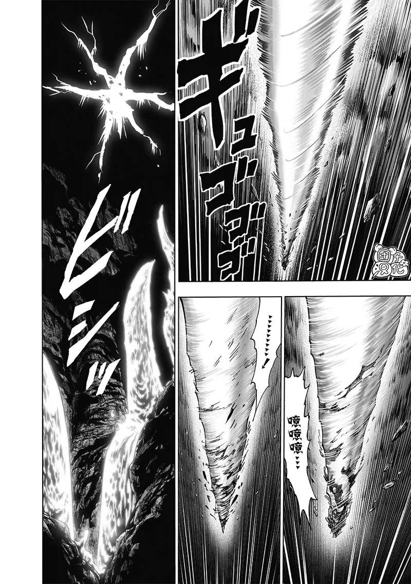 外传：第4话 200元 第27页