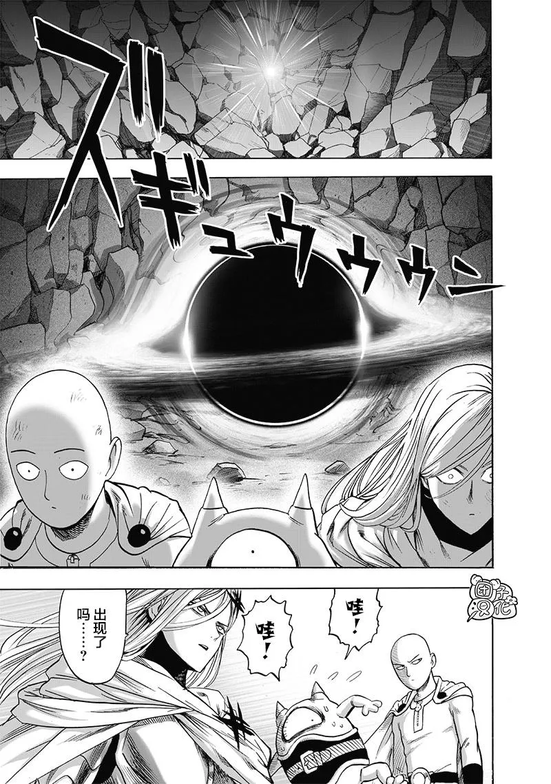 外传：第5话 磨练自己 第6页