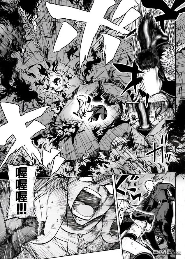 第68话 技 第15页