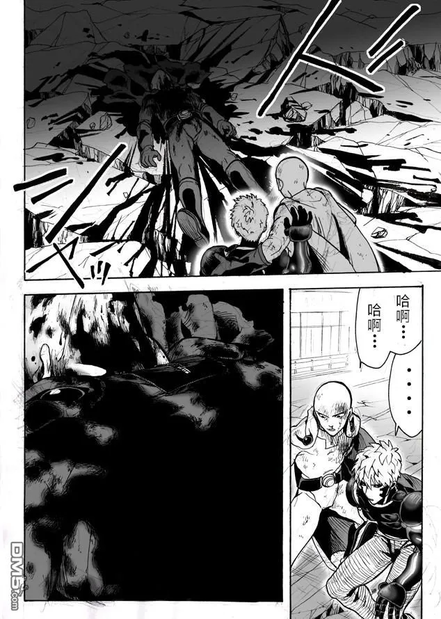 第68话 技 第19页