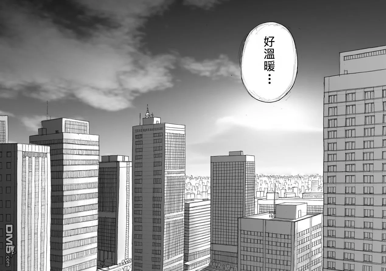特别篇 第23页