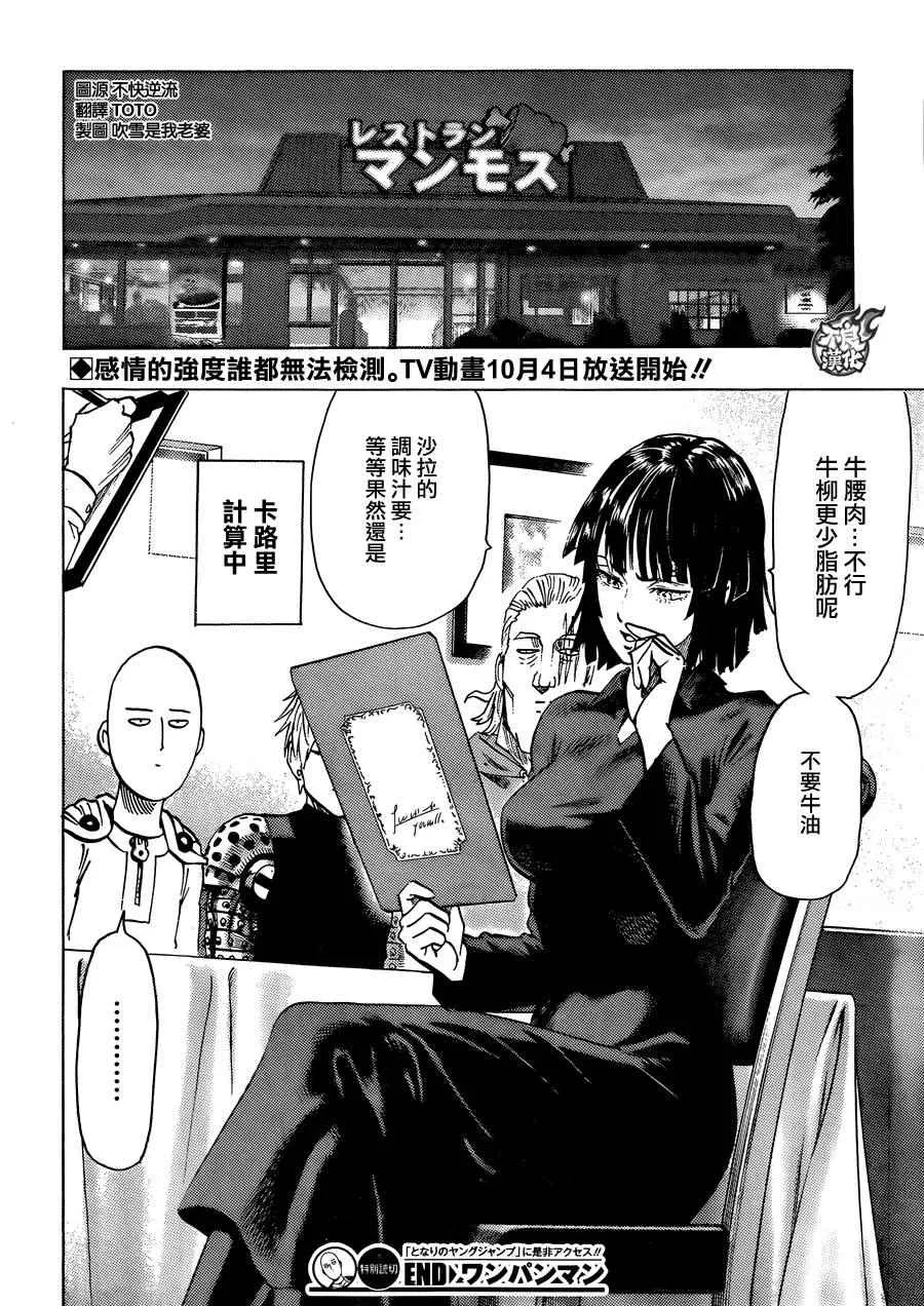 第07卷番外 第35页